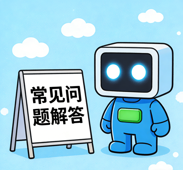 苏州星辉注册常见问题